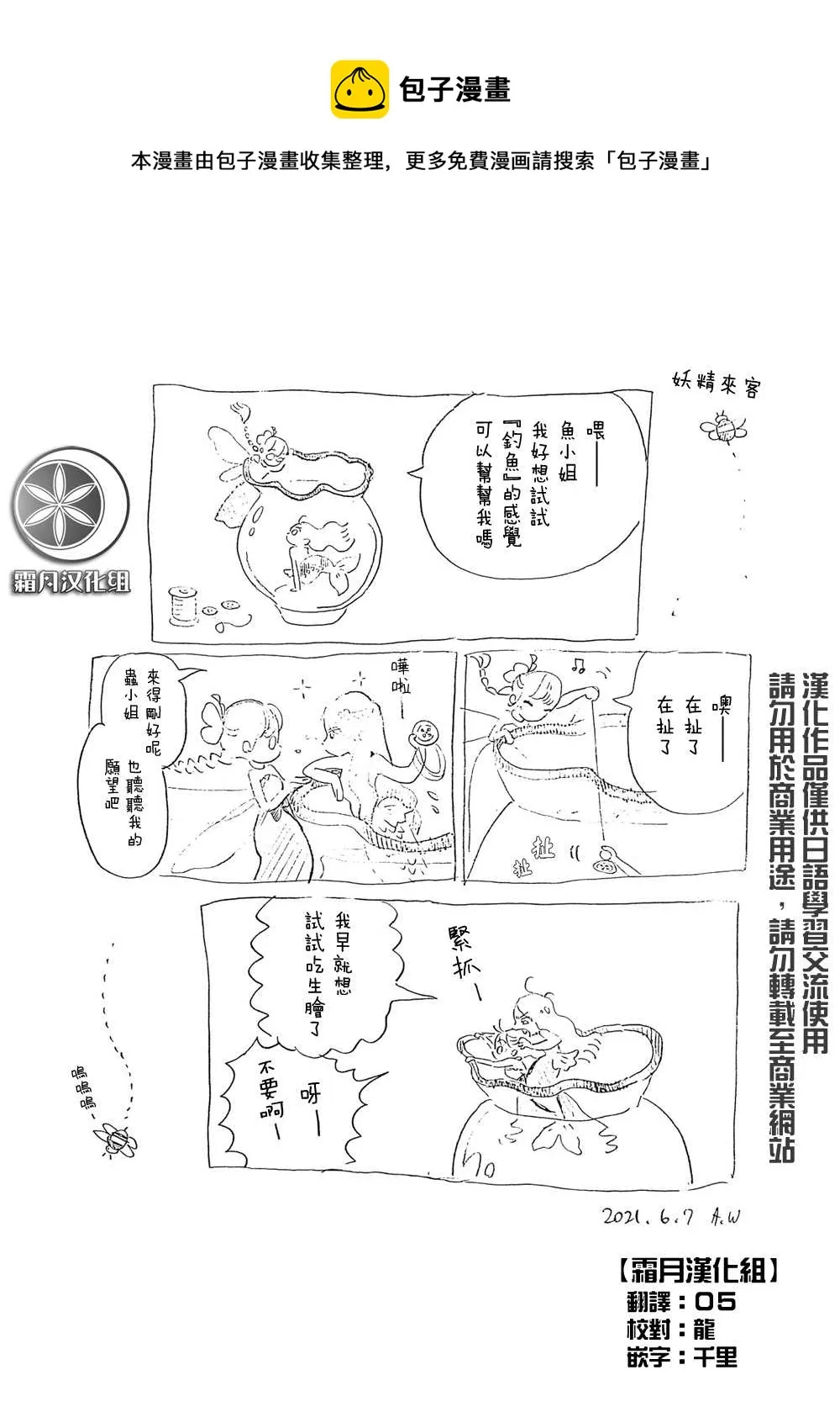 第0页