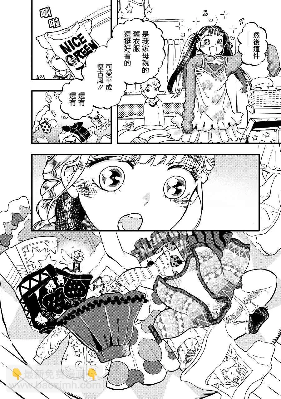 第21页