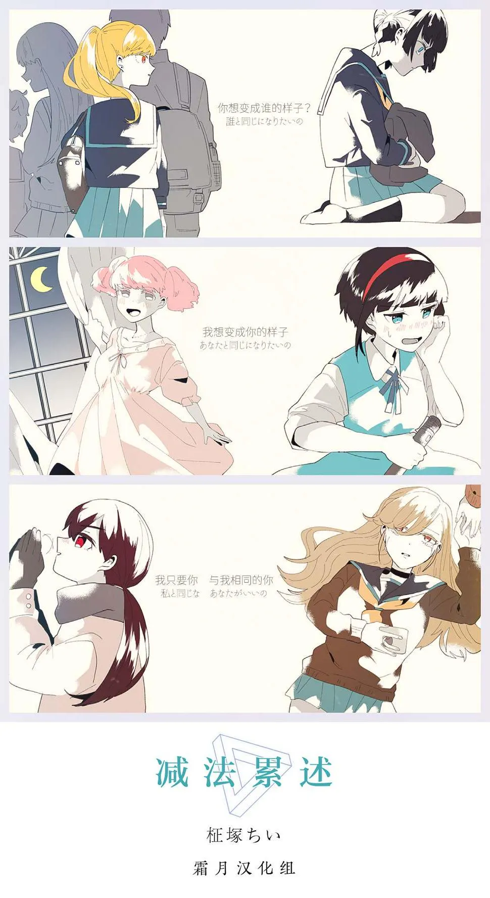 第54页
