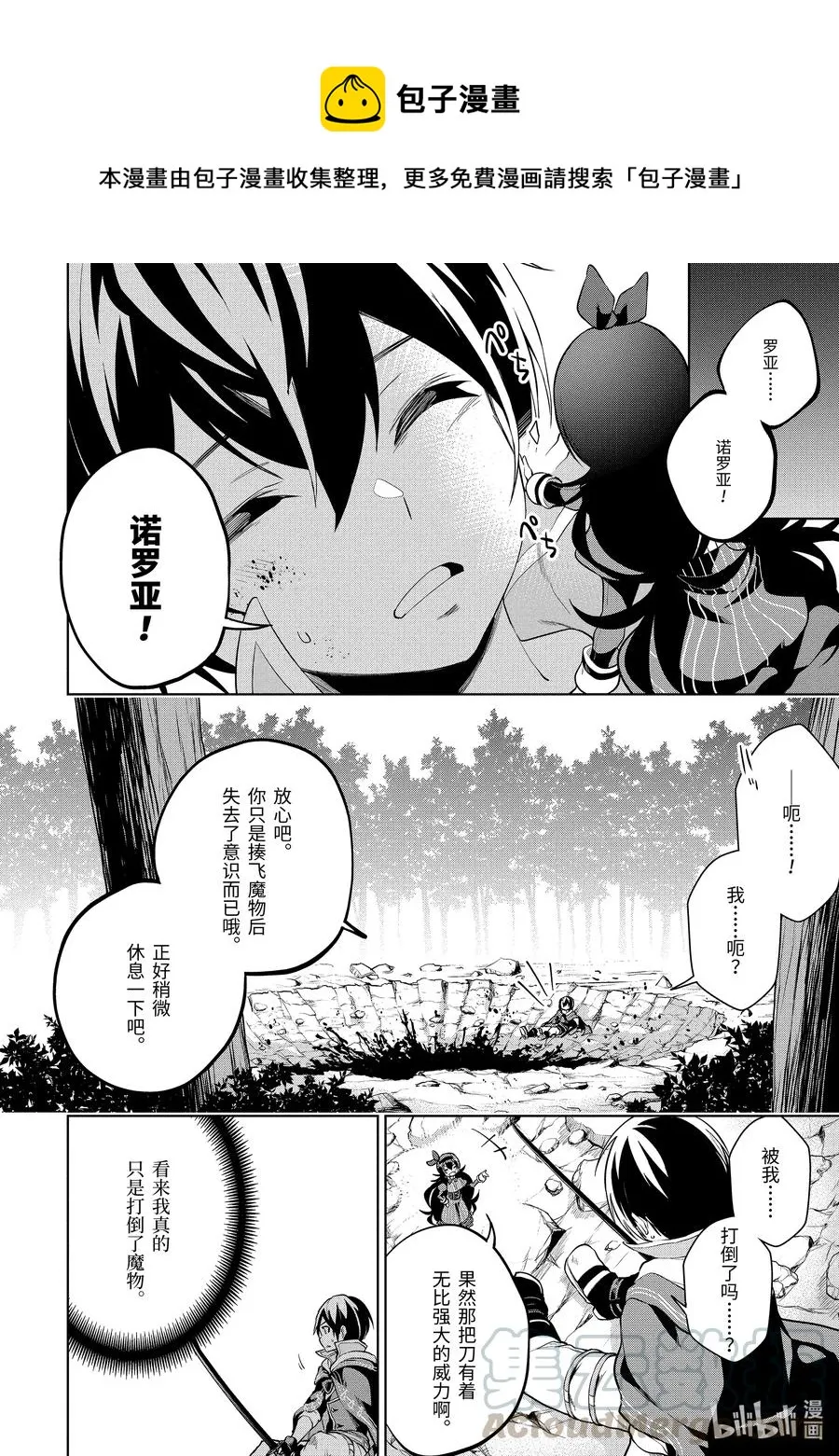 第0页