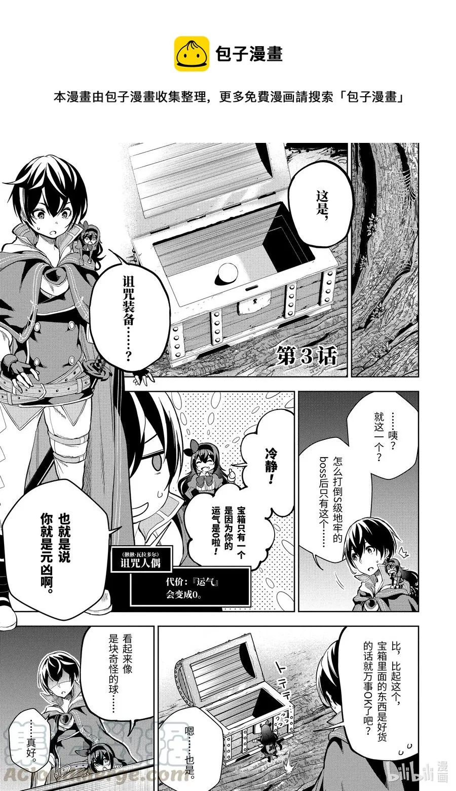 第0页