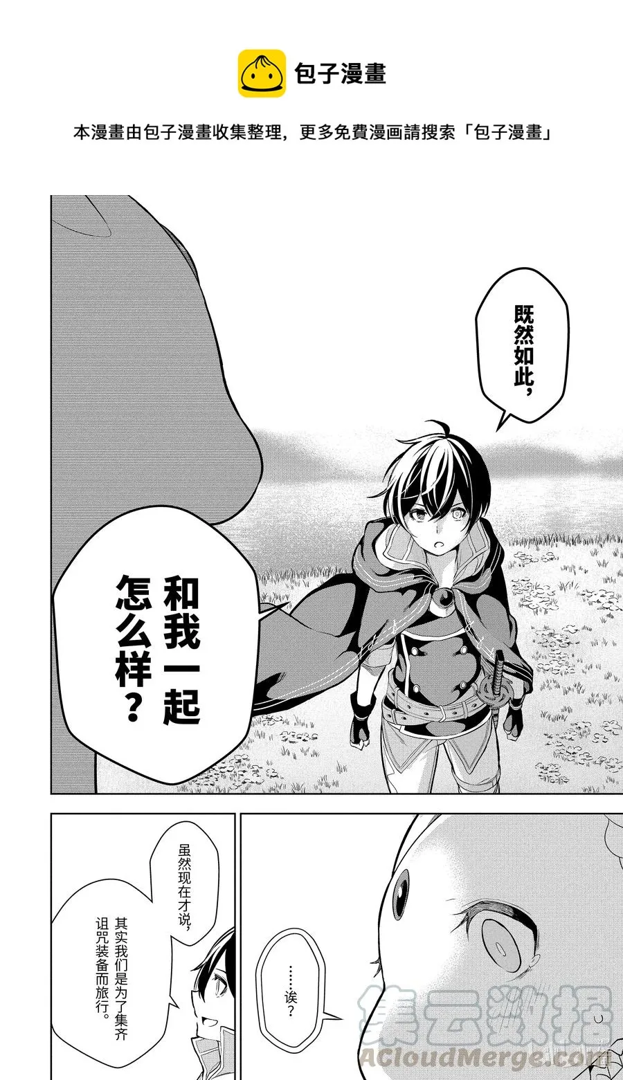 第0页