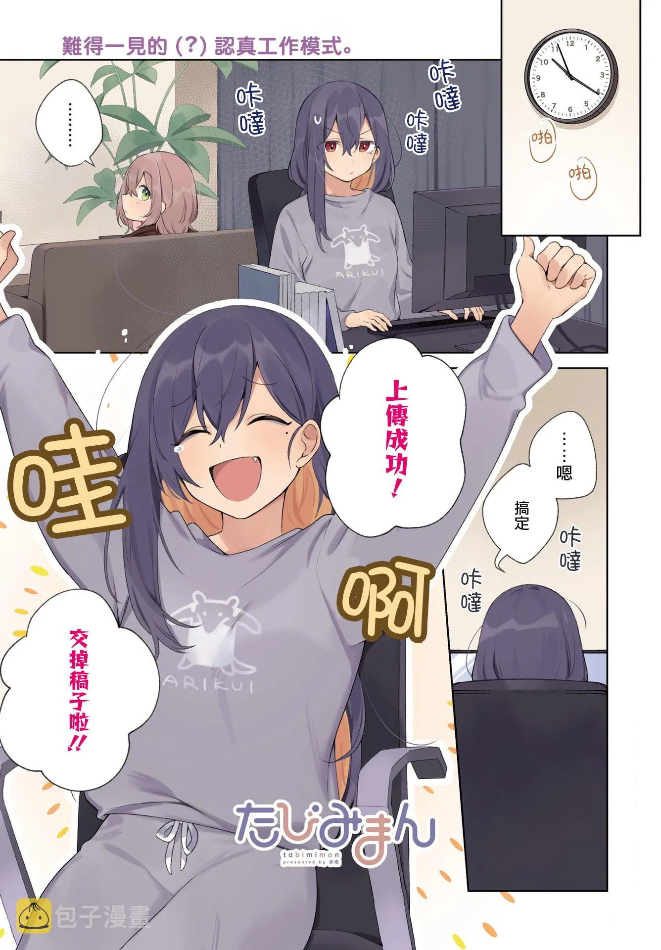 第0页