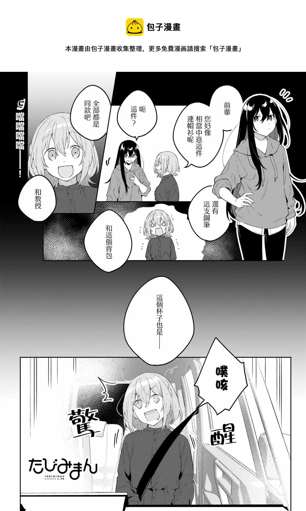第0页
