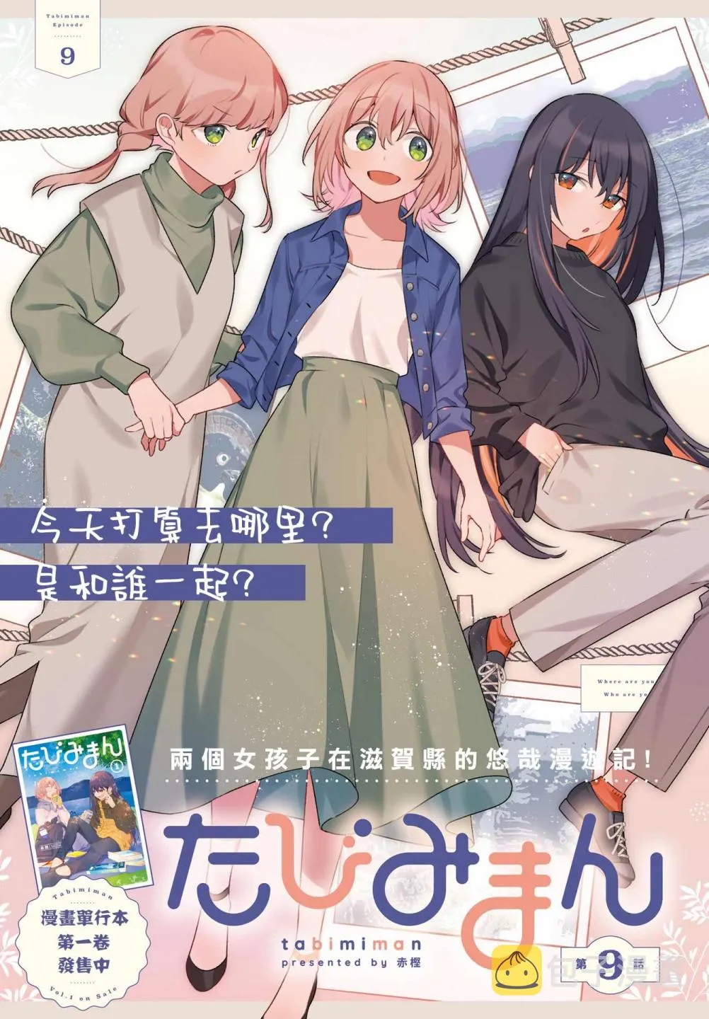 第3页