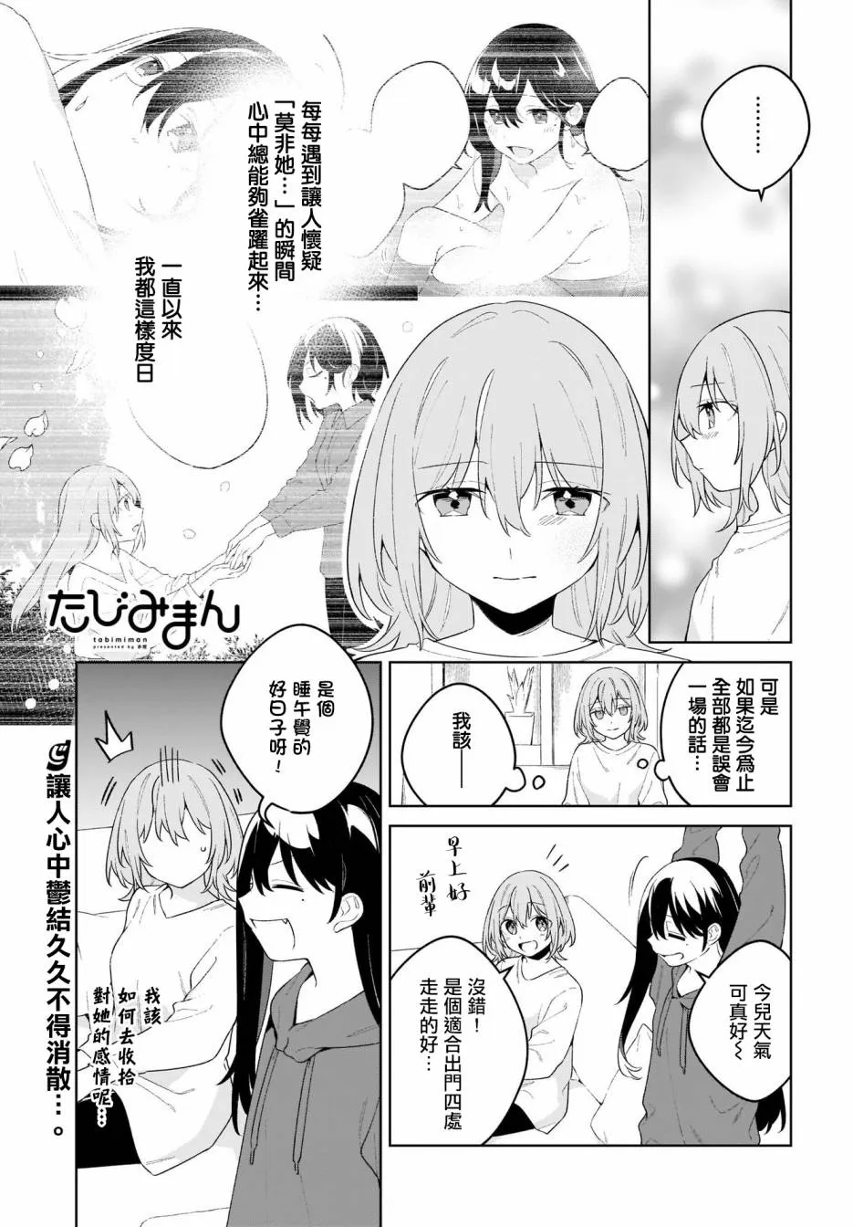 第0页