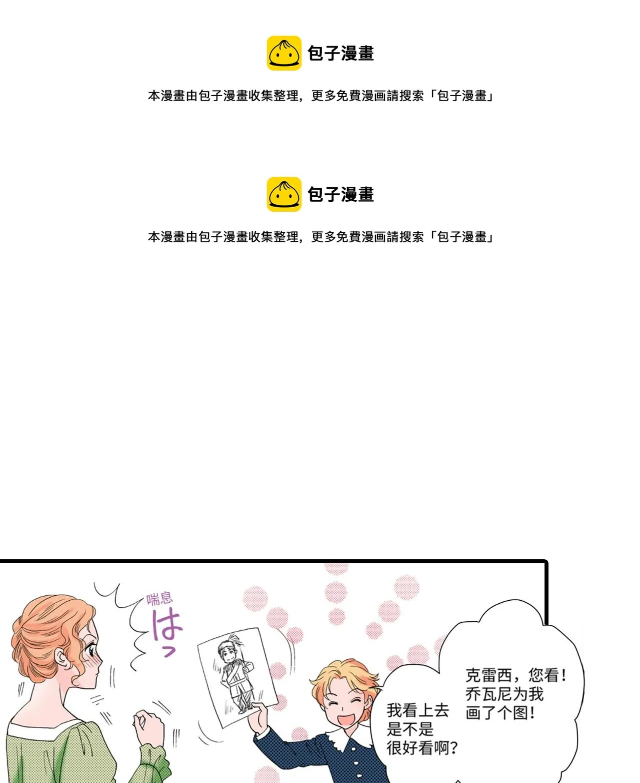 第0页