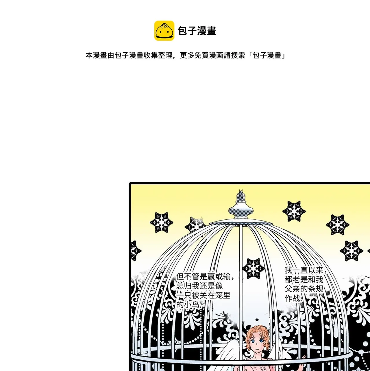 第0页