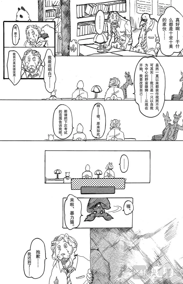 第75页