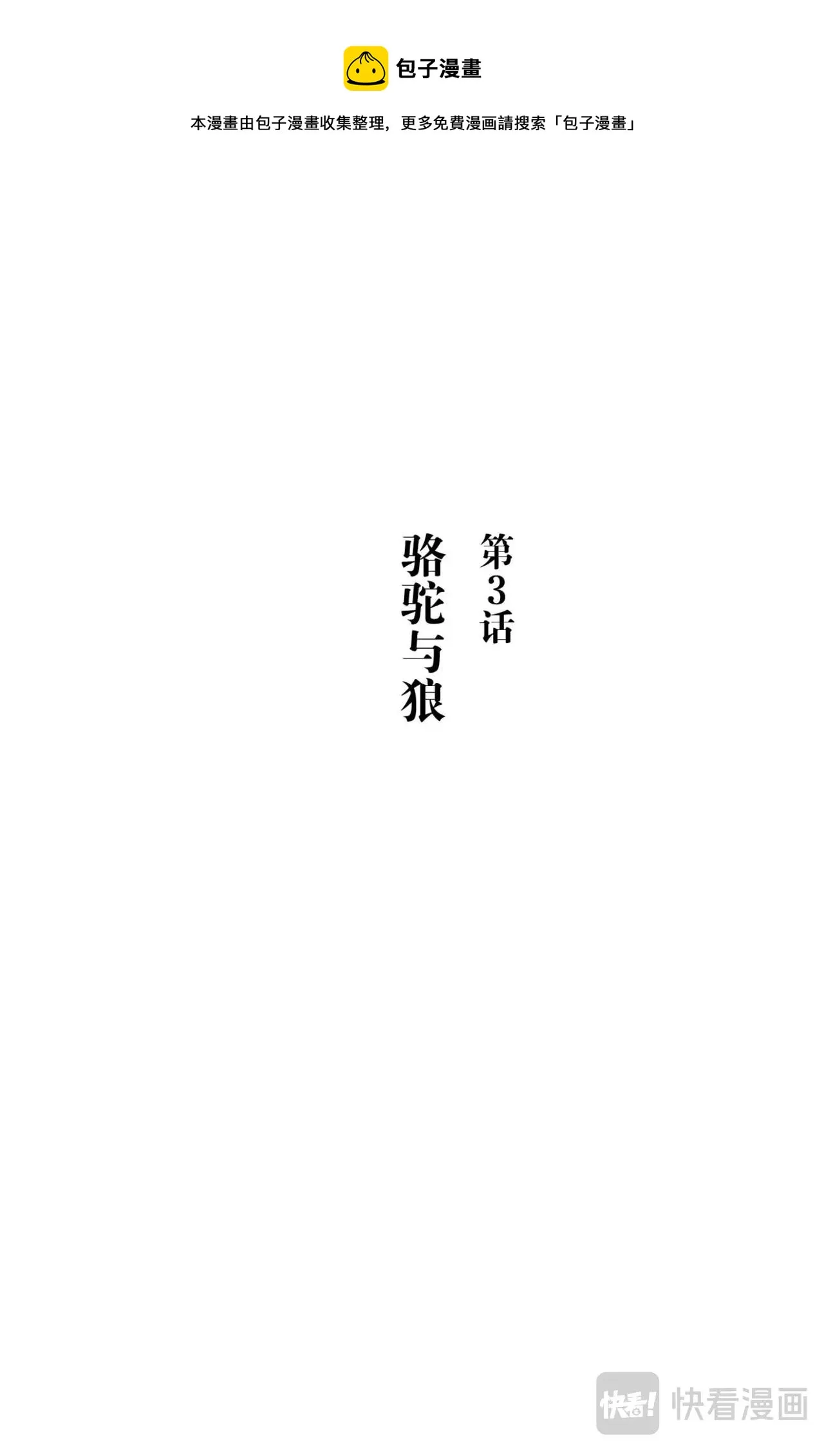 第0页