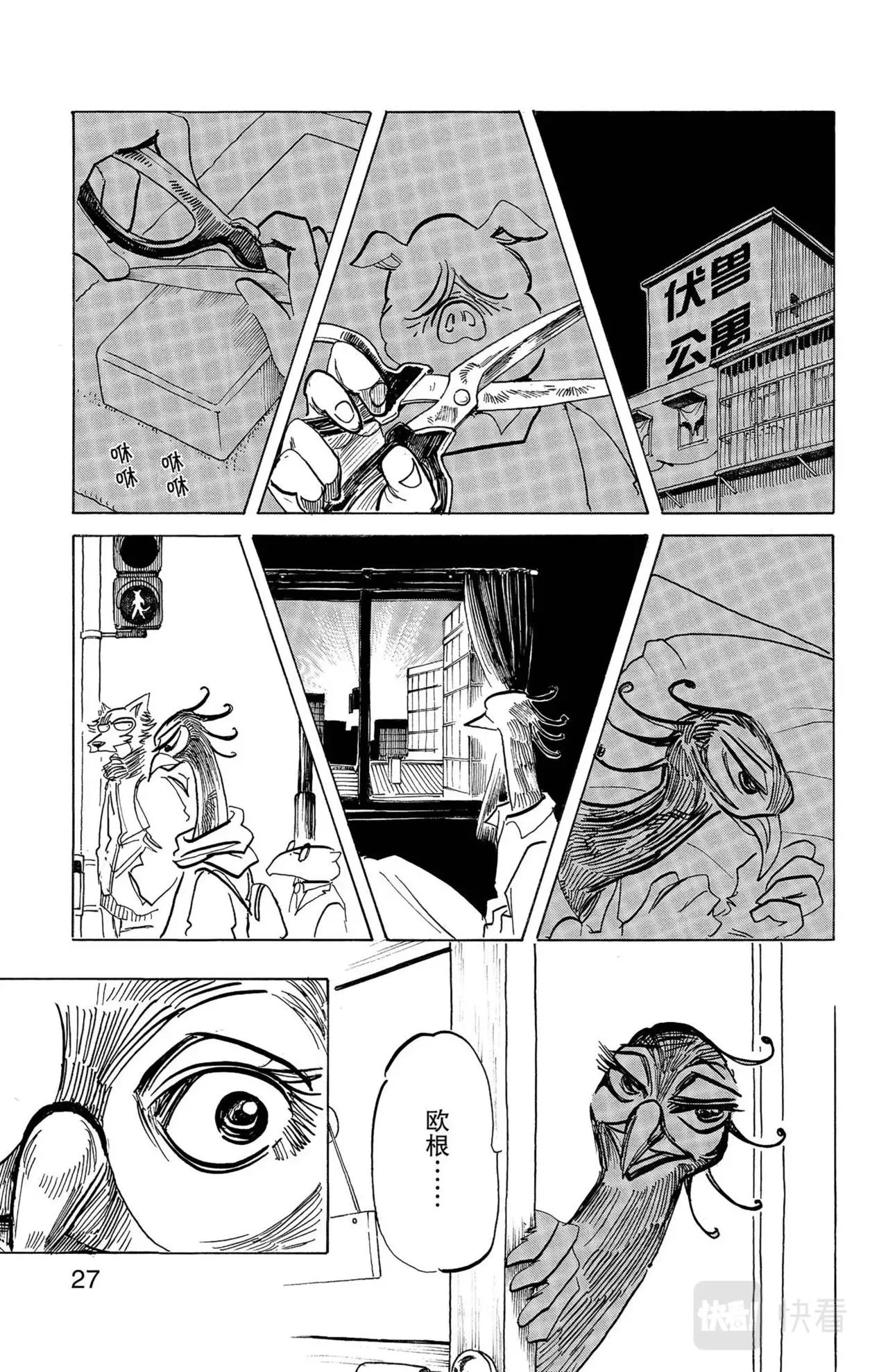 第84页