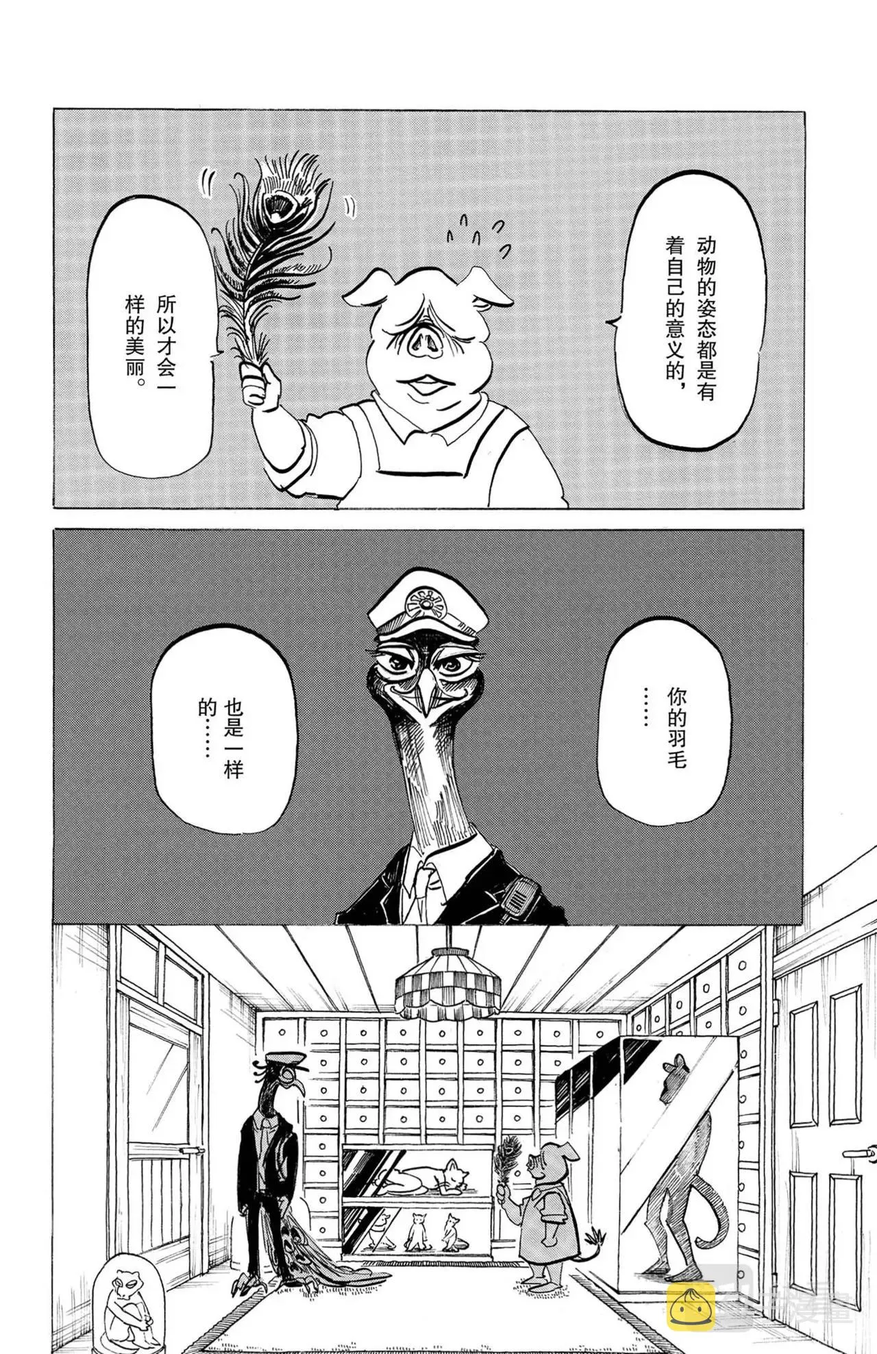 第57页