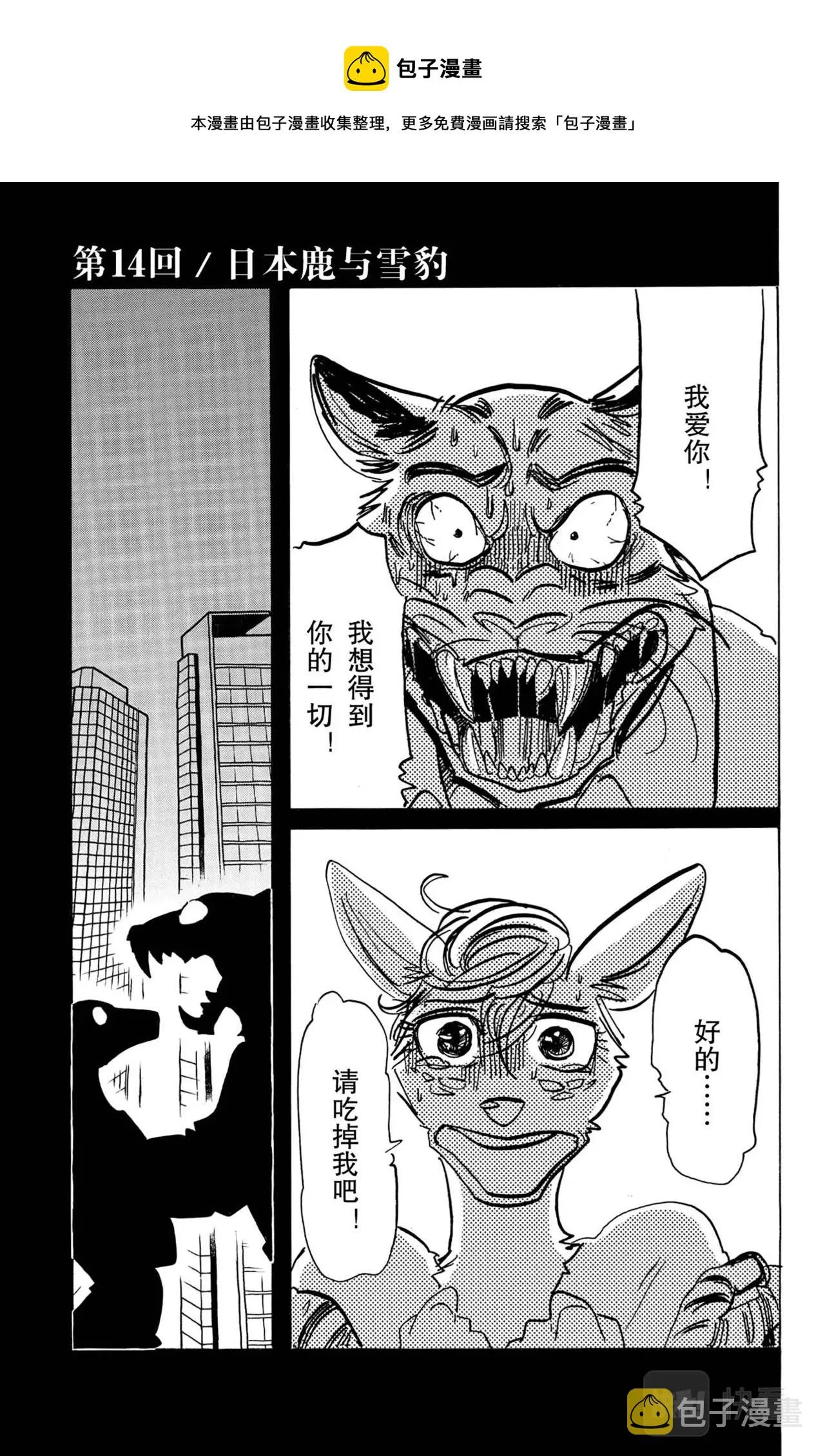 第0页
