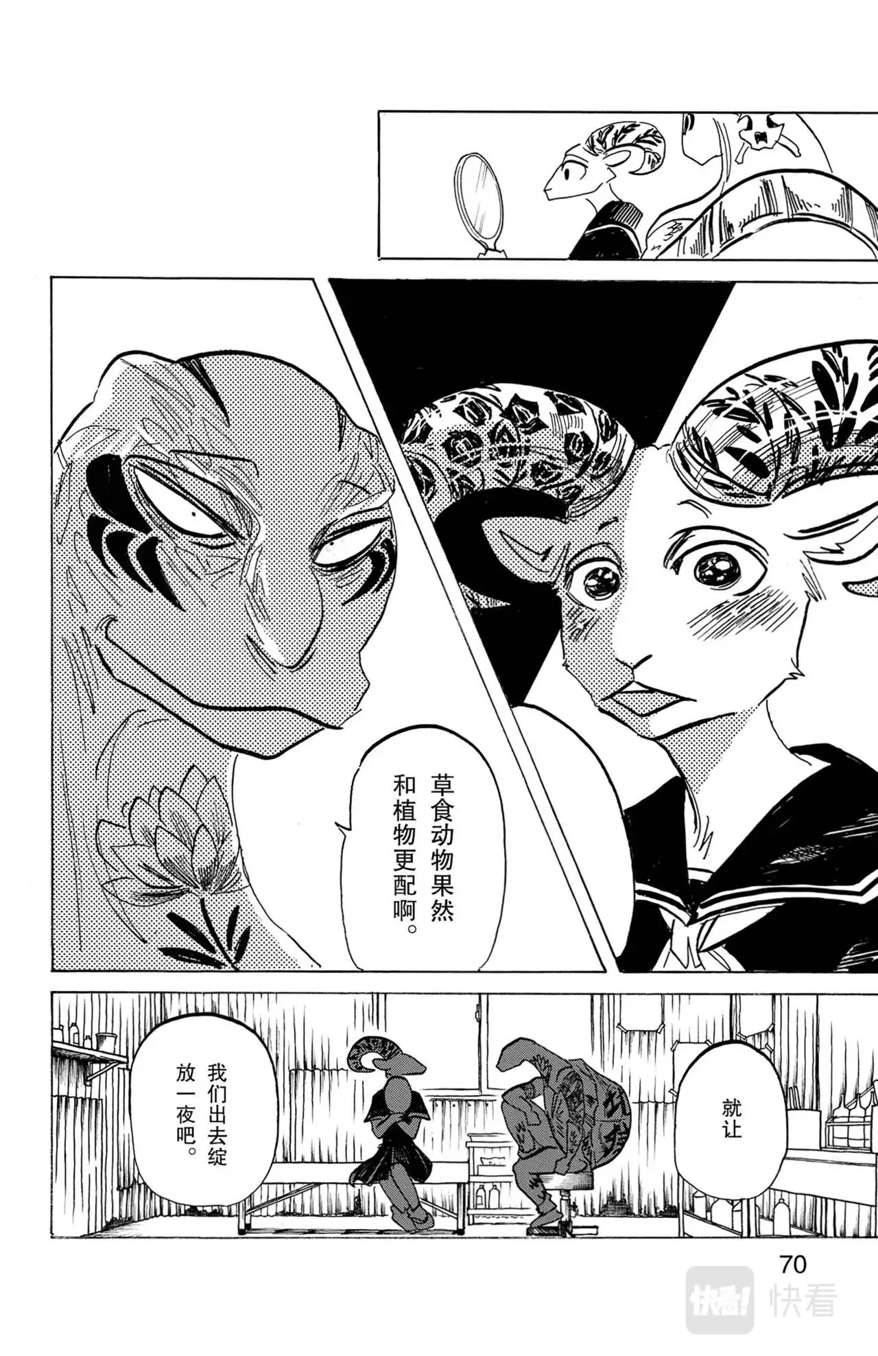 第51页