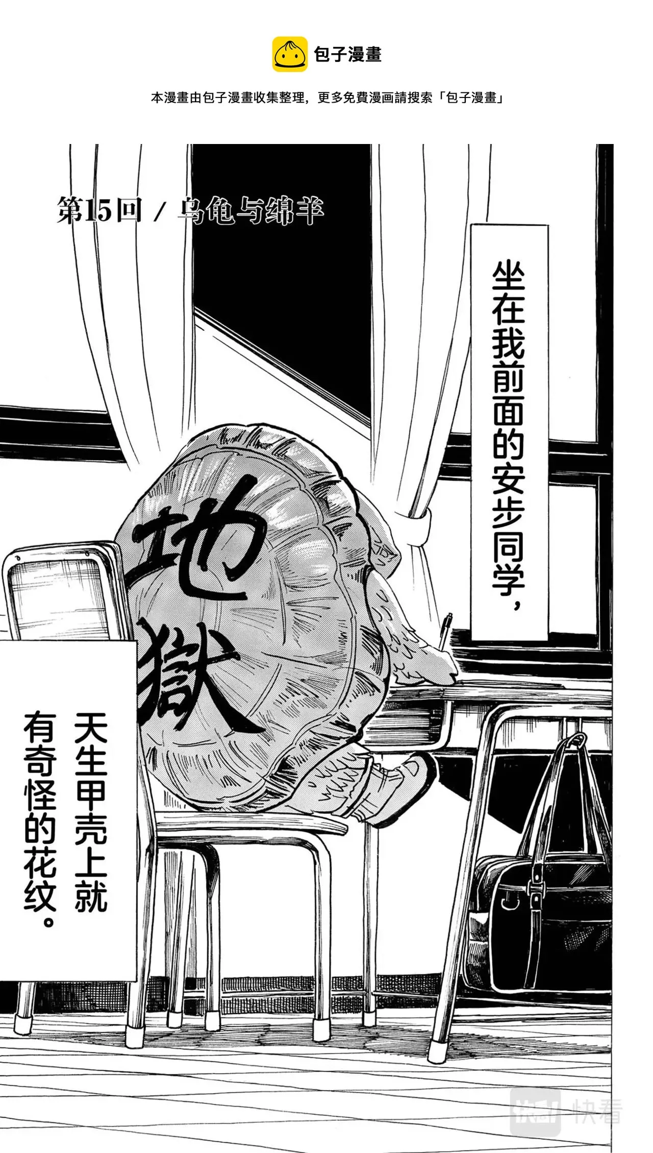 第0页