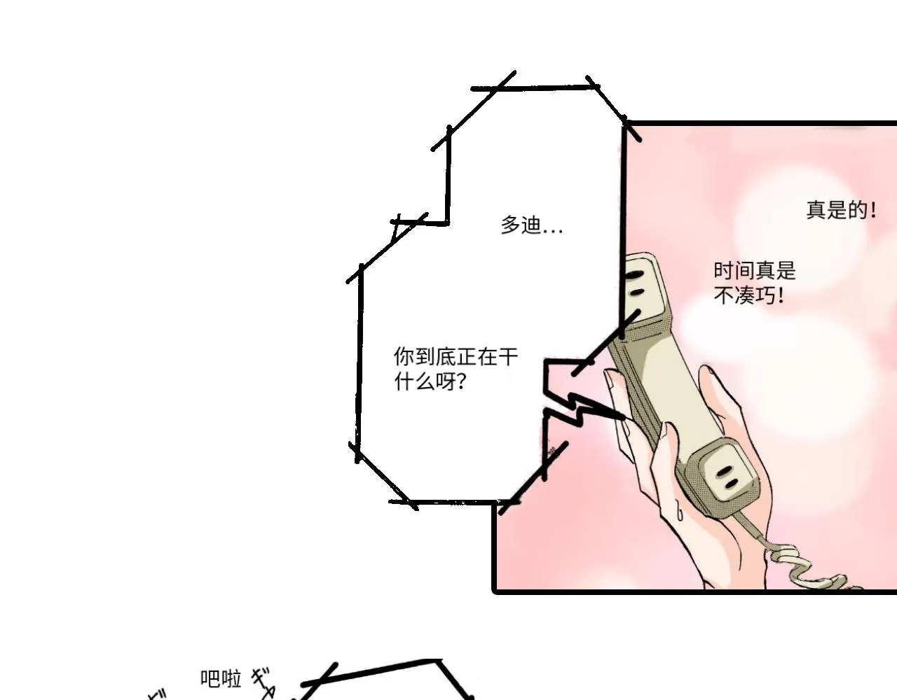 第51页