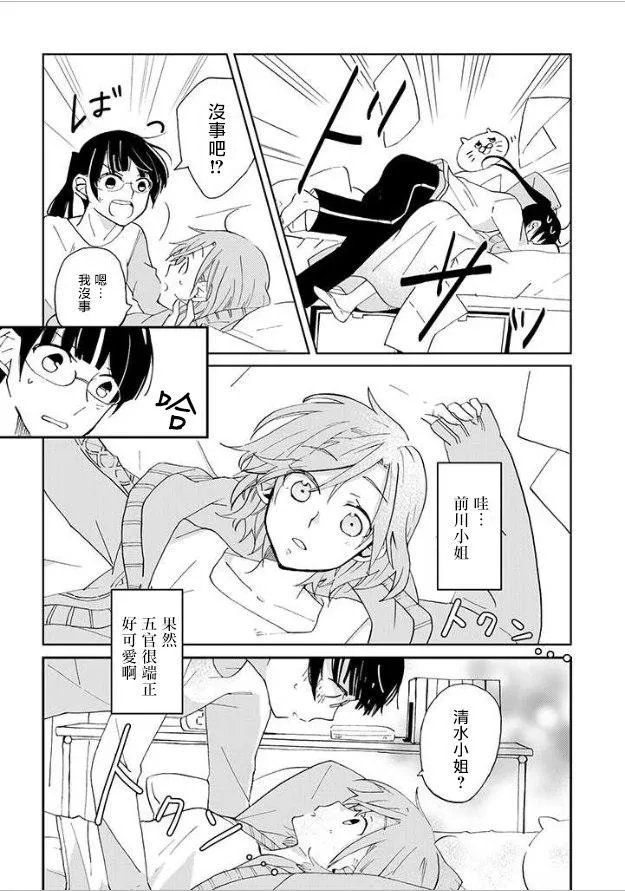 第51页