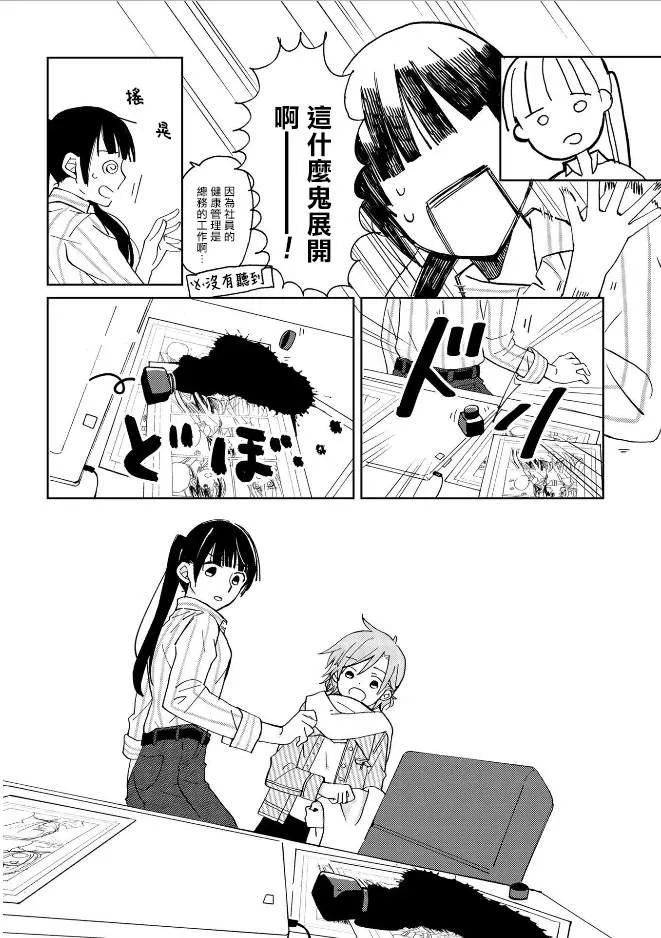 第45页