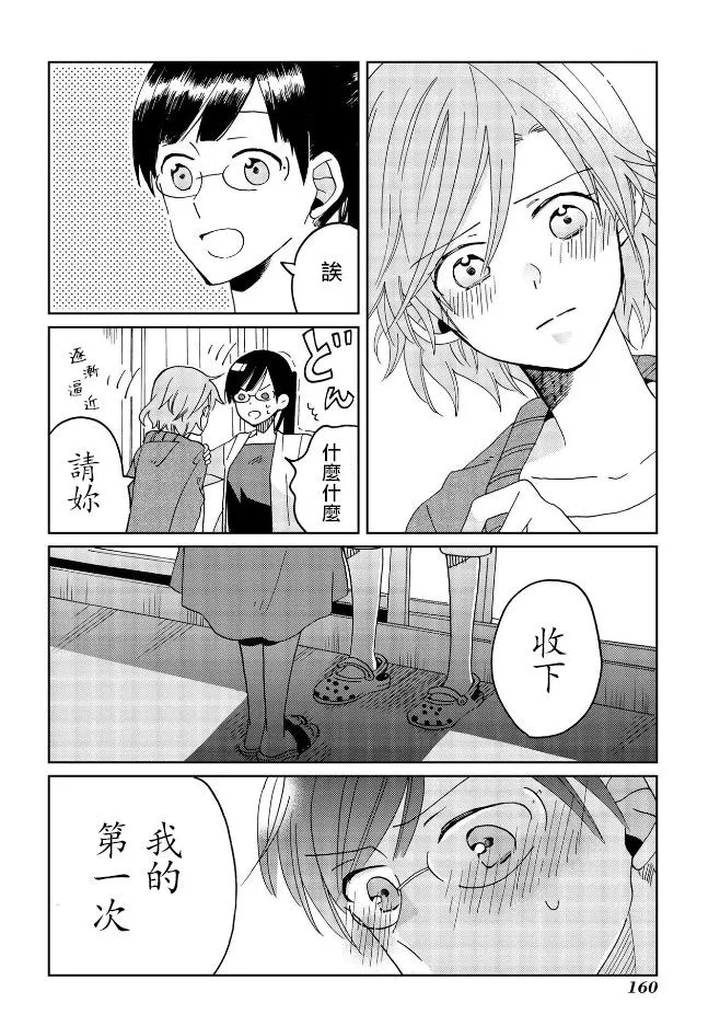 第69页