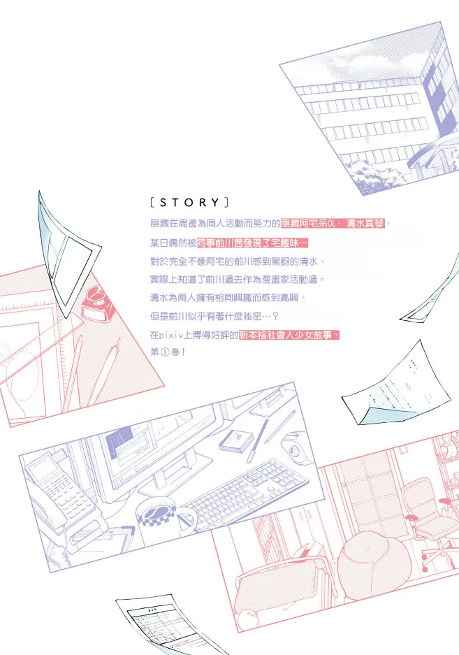 第69页