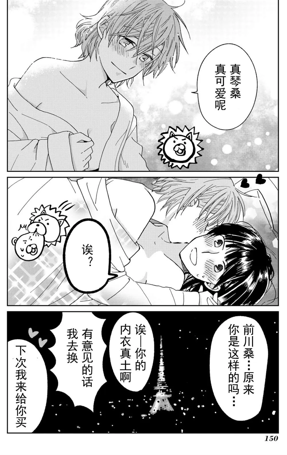 第75页