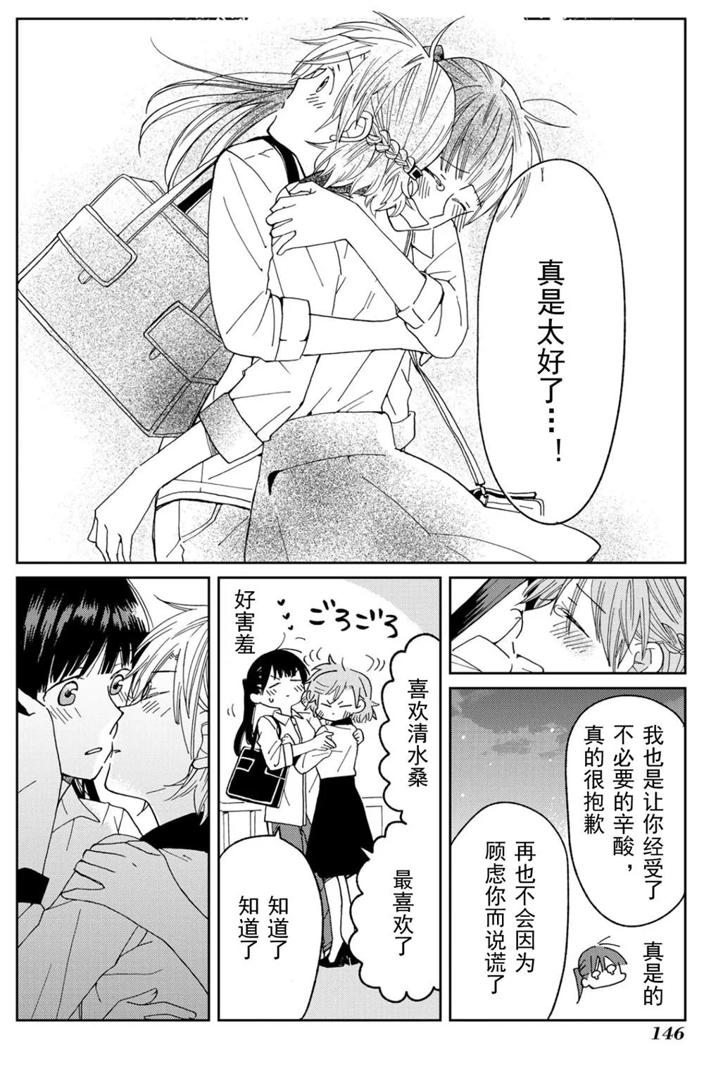 第63页