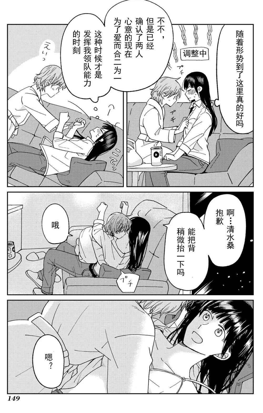 第72页