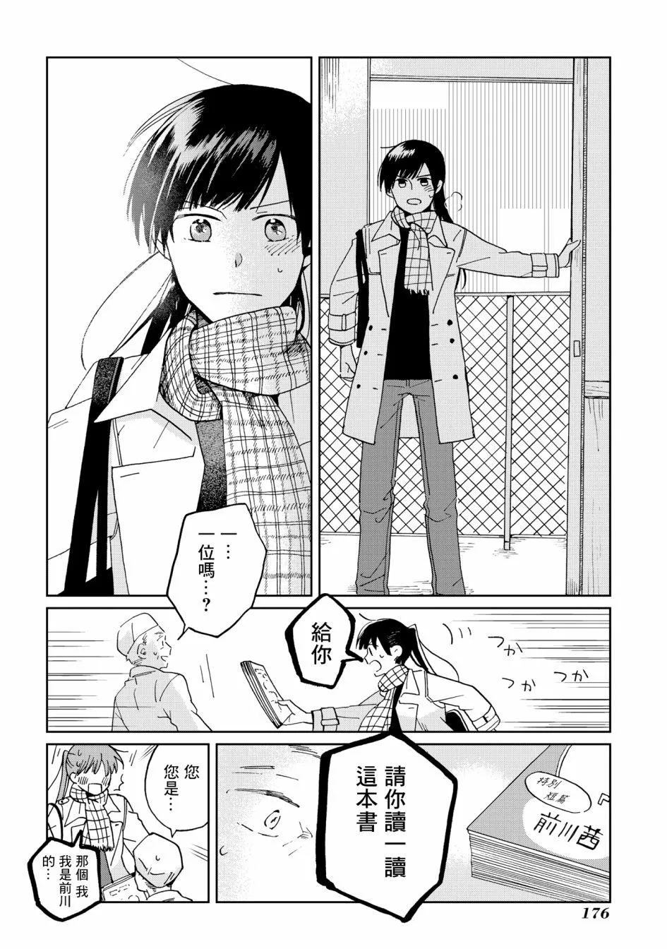 第75页