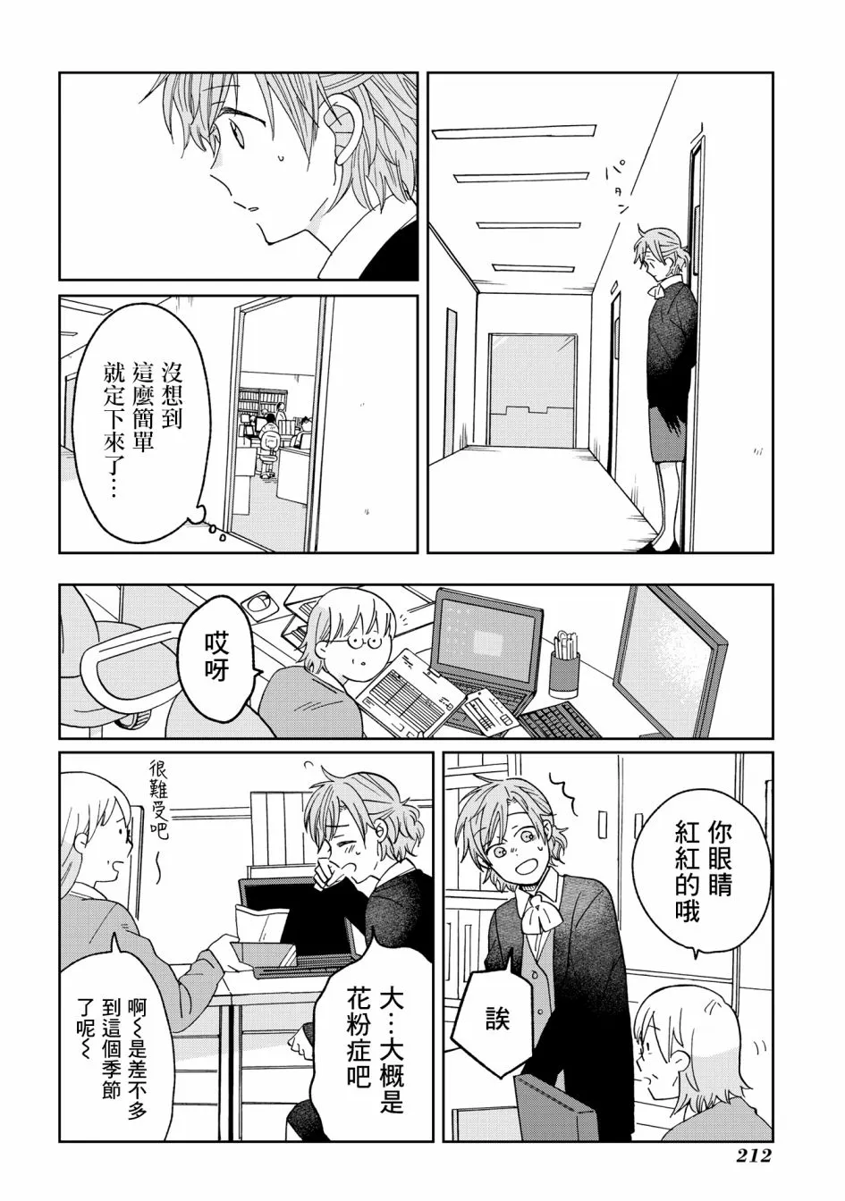 第75页