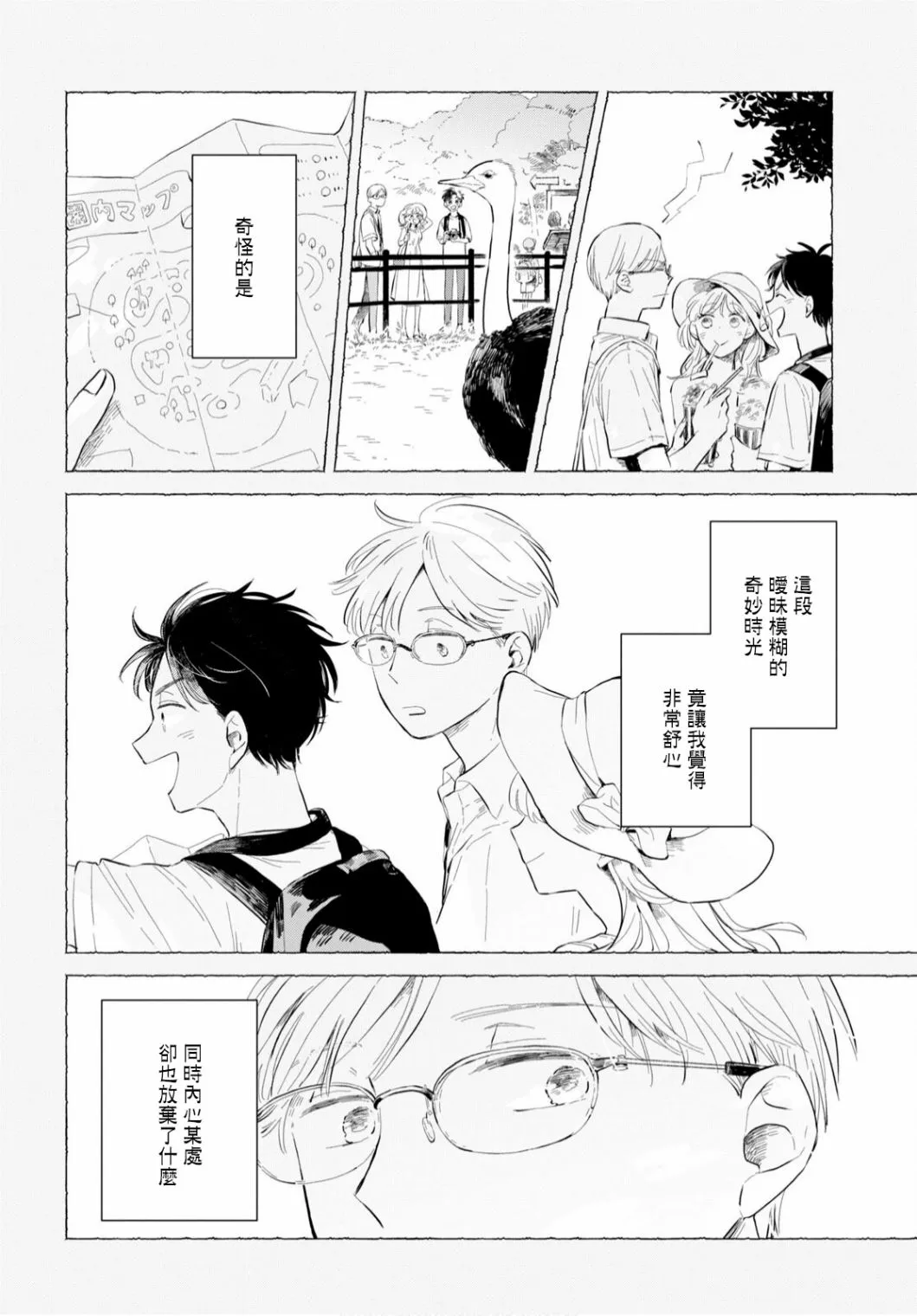 第63页