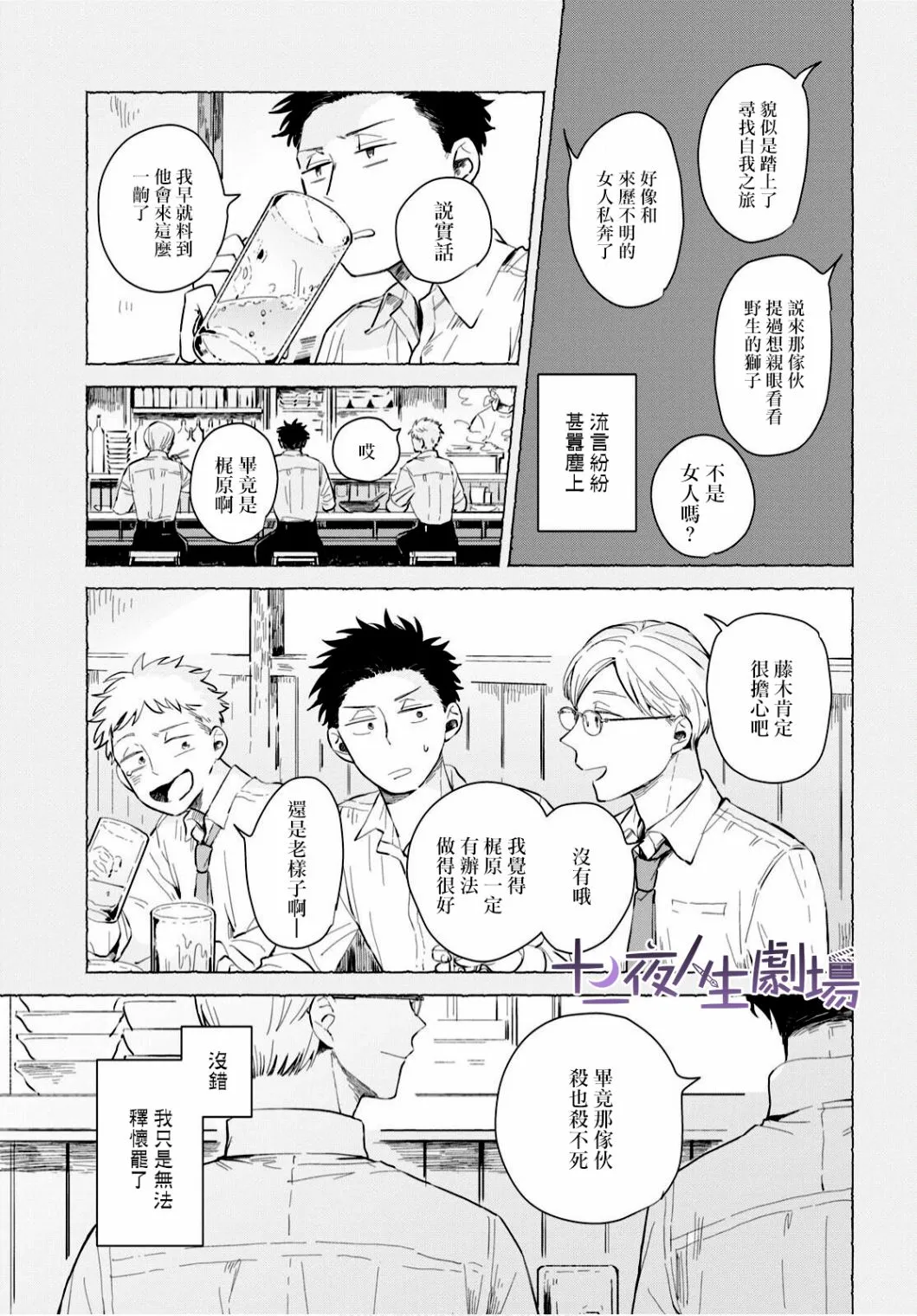 第72页