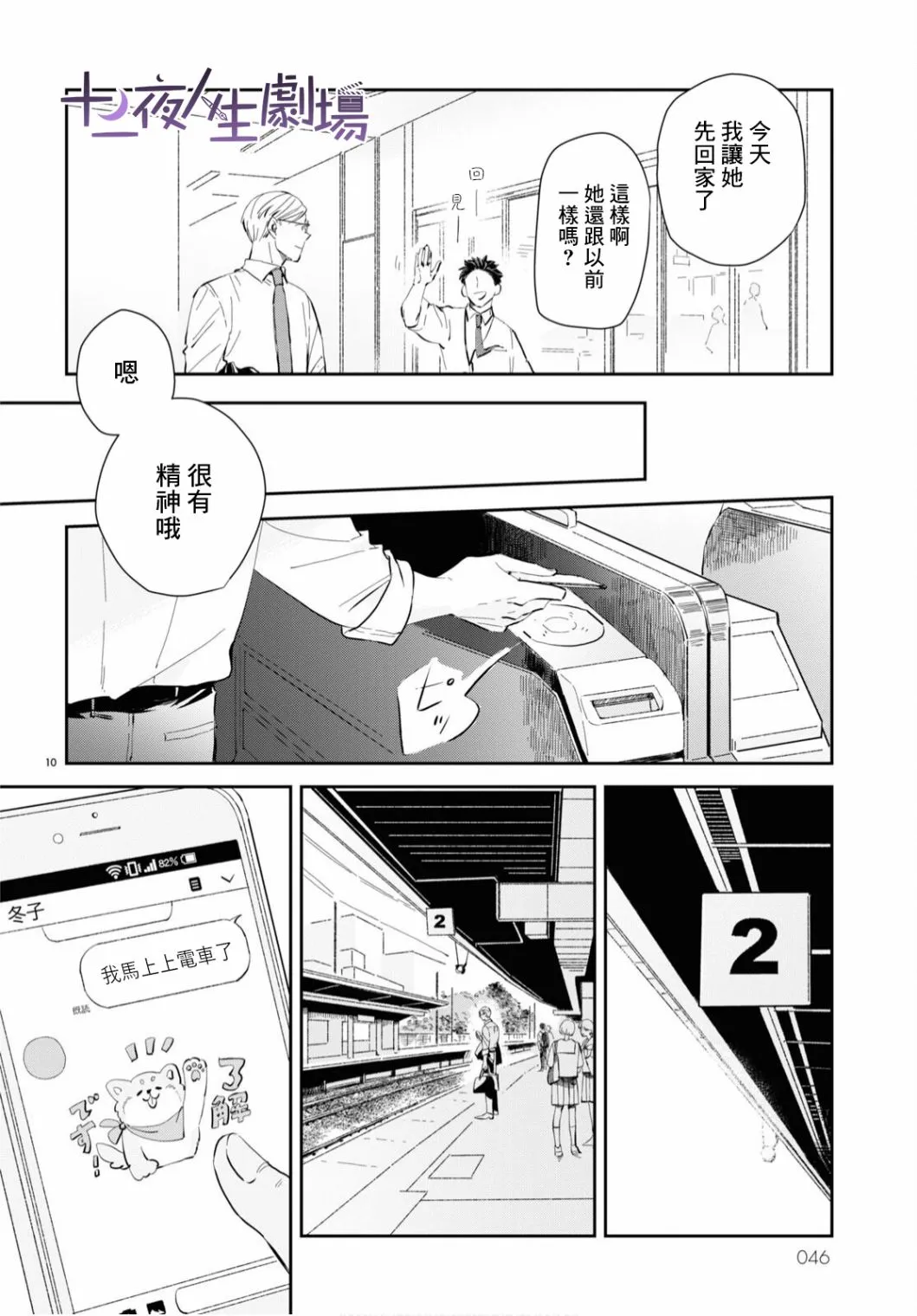 第27页