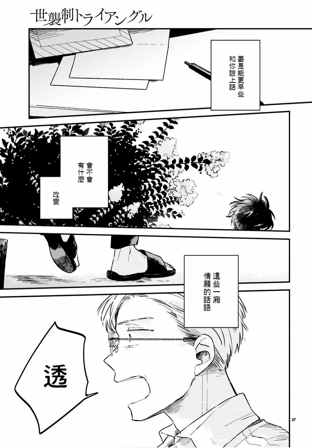 第108页