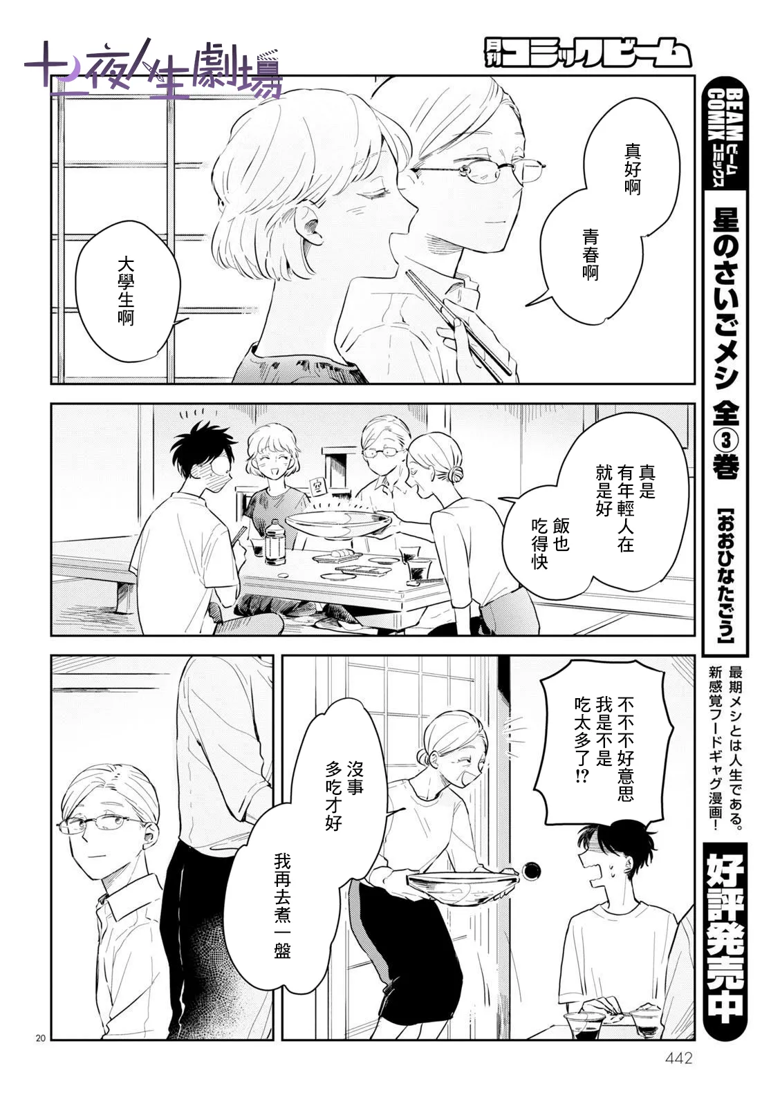 第57页