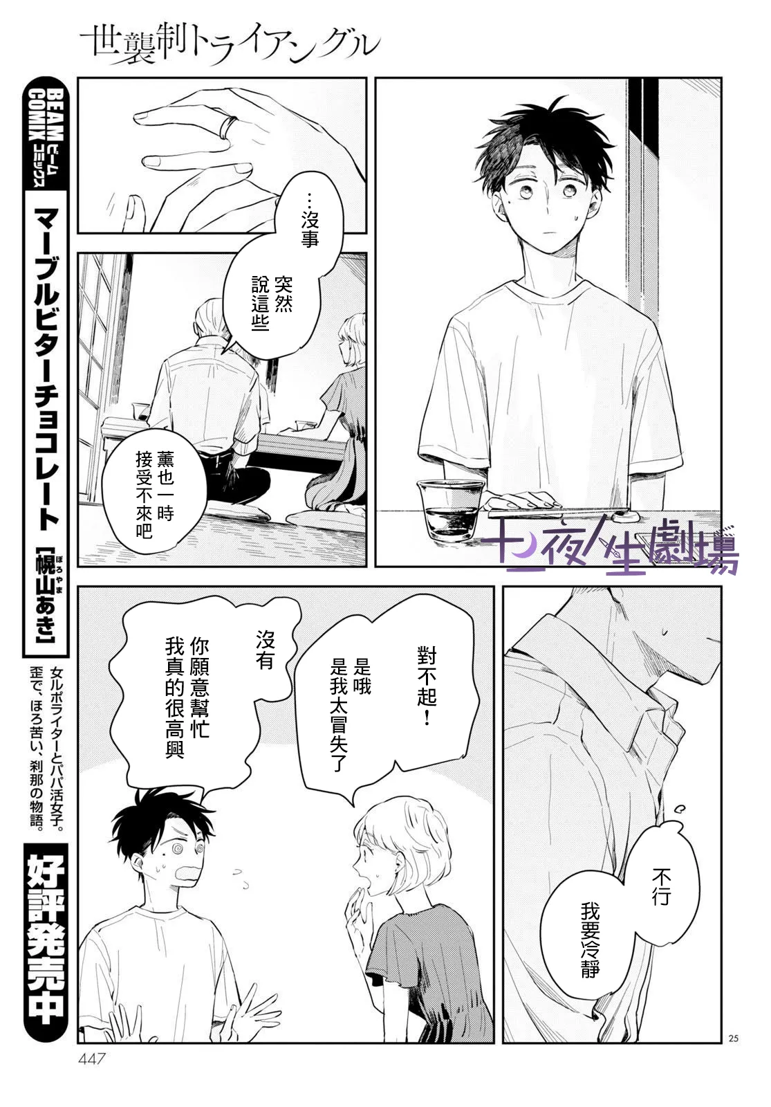 第72页
