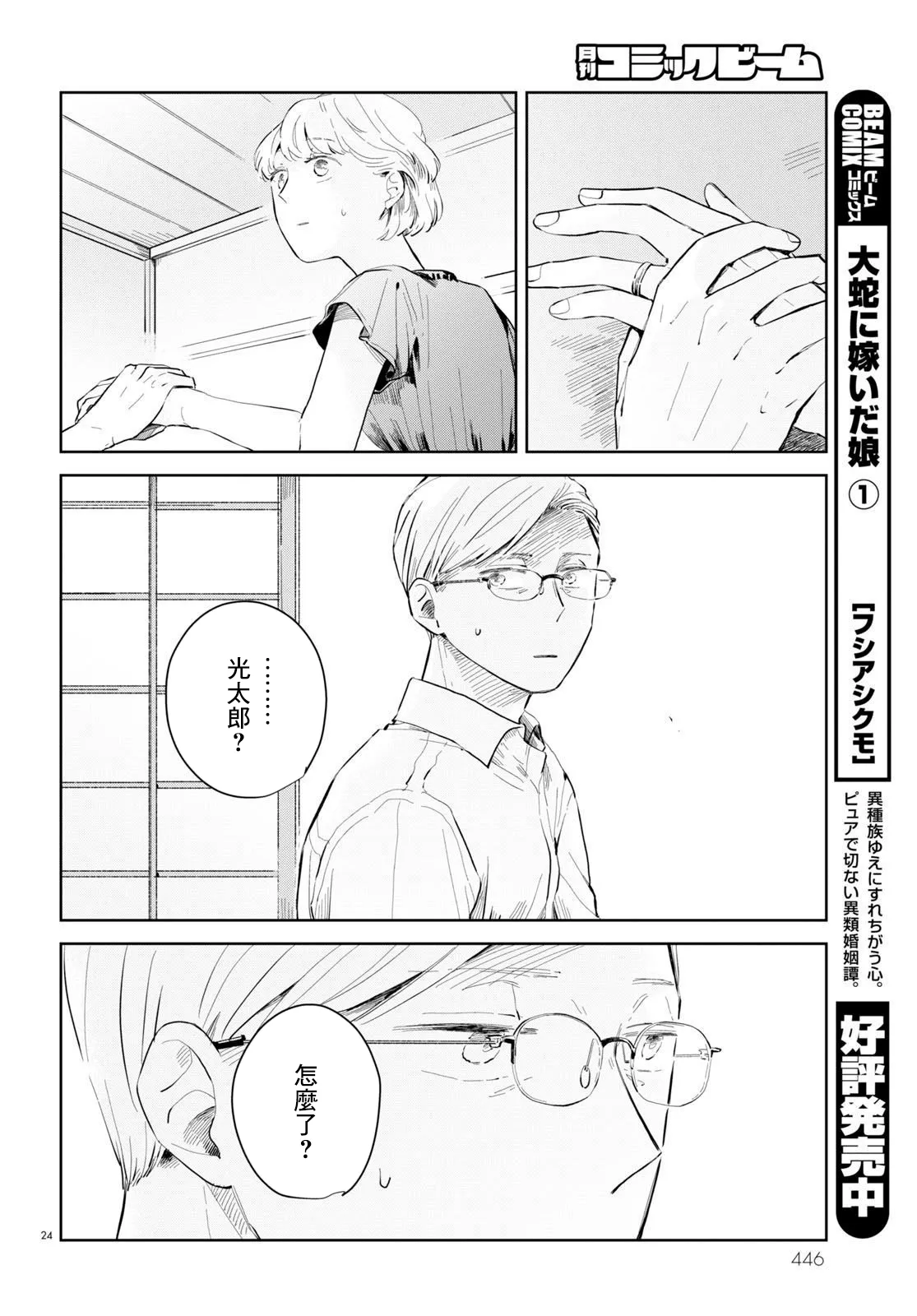 第69页