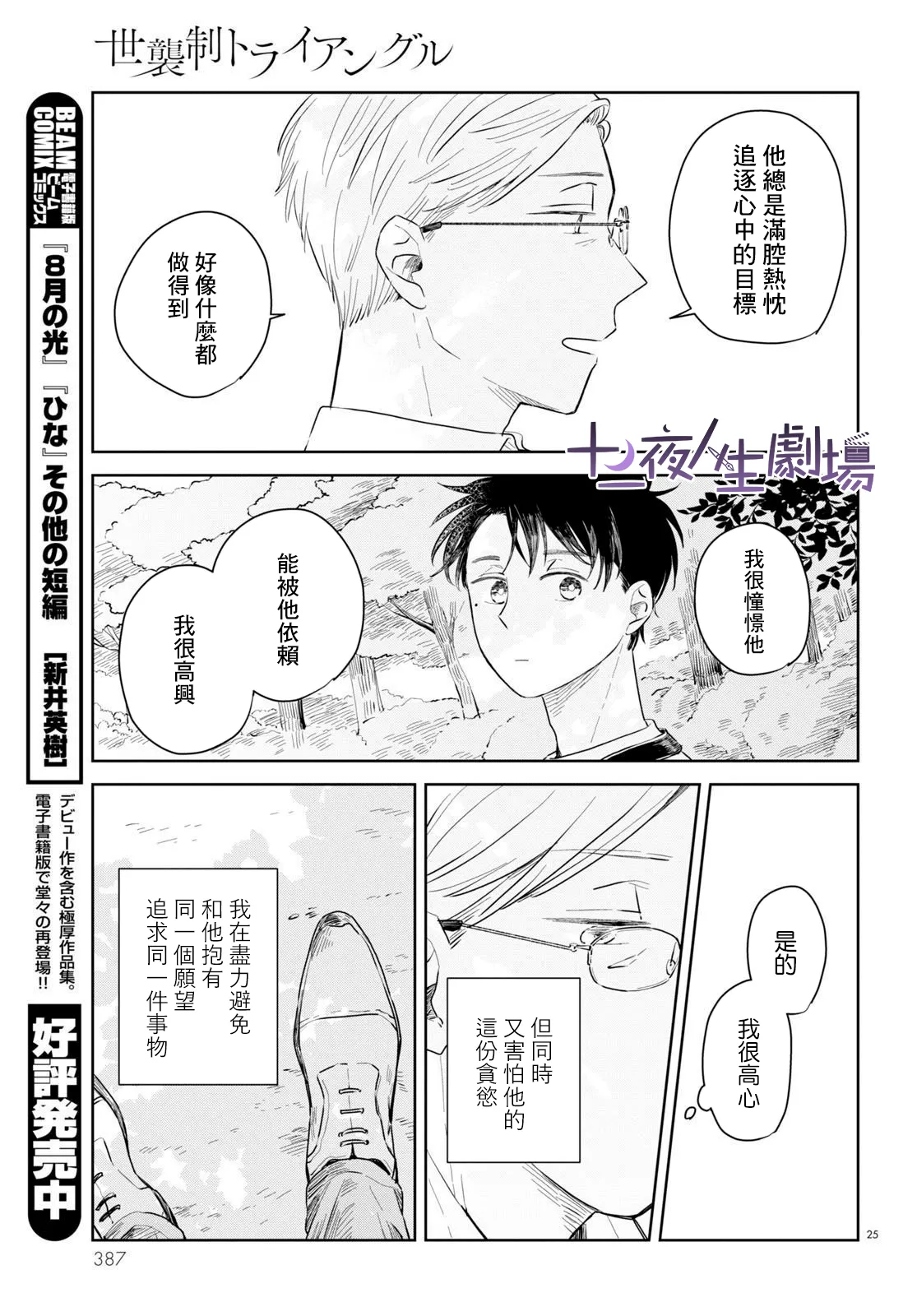 第72页