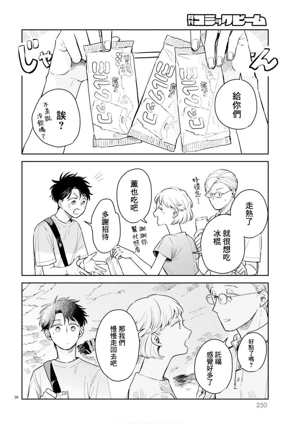 第81页