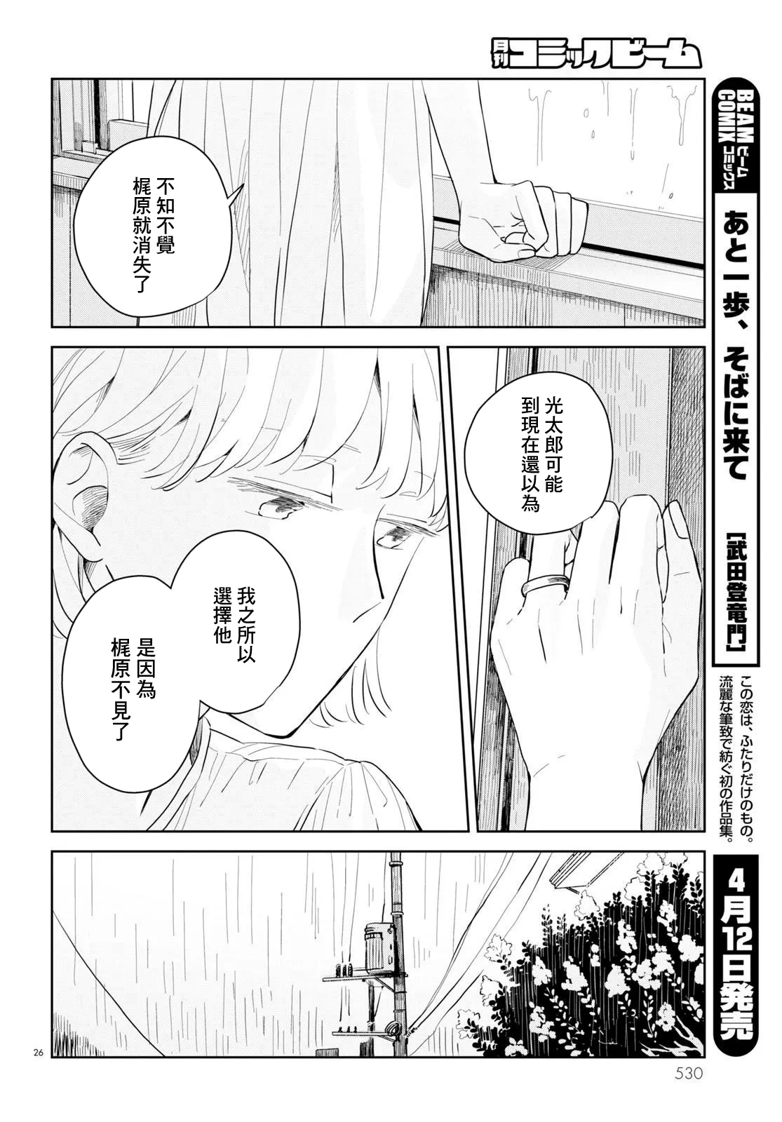 第75页