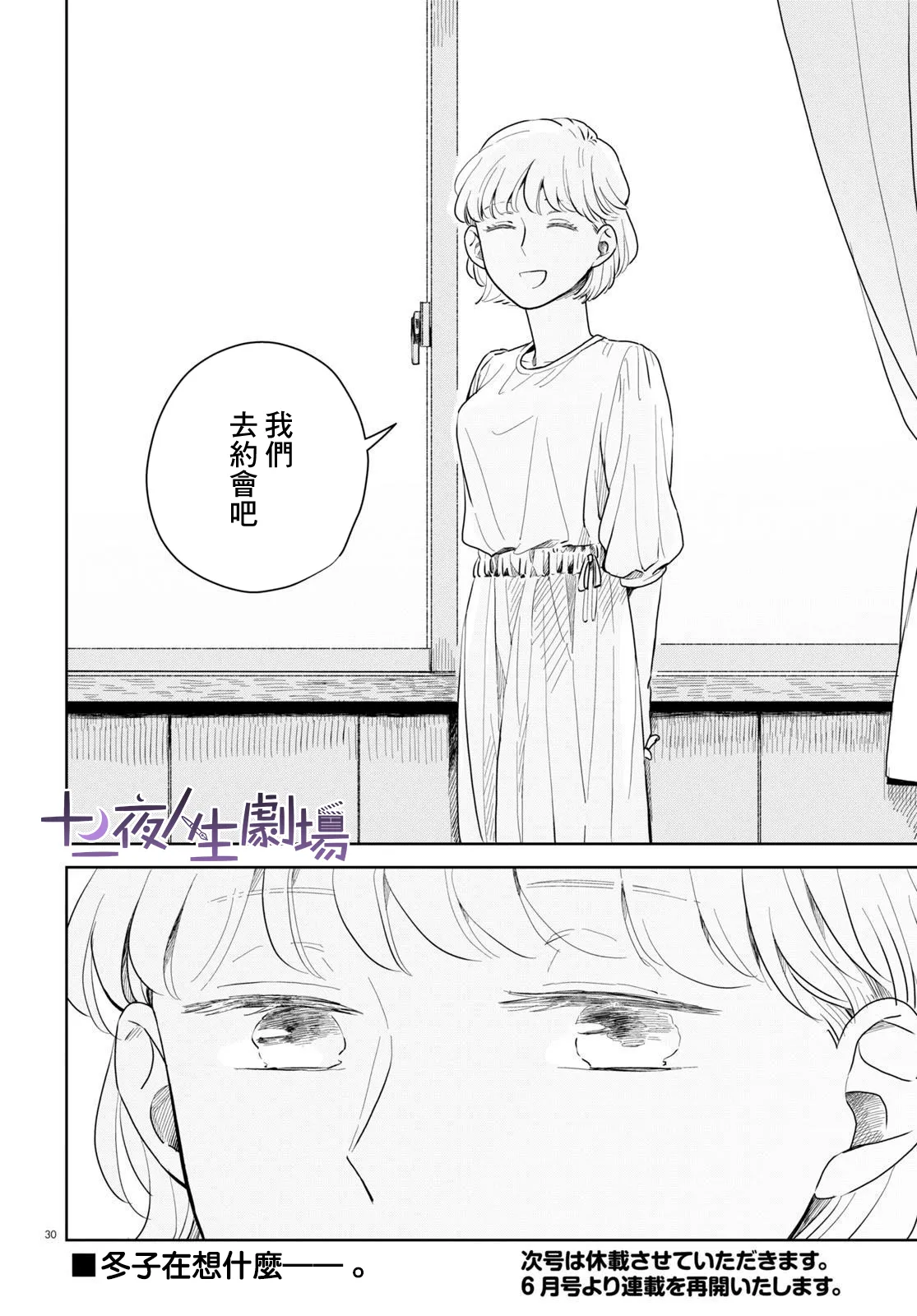 第87页