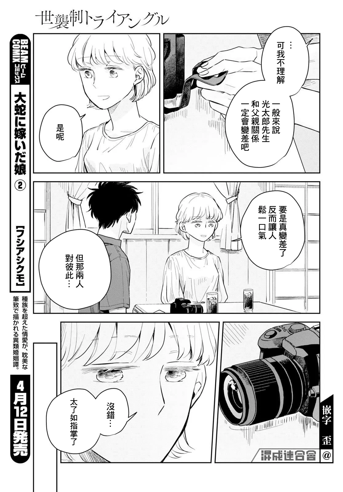 第48页