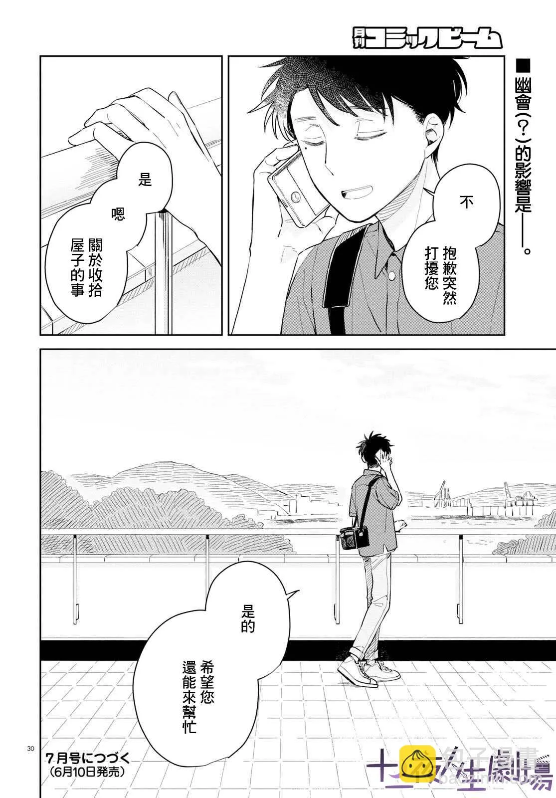 第87页