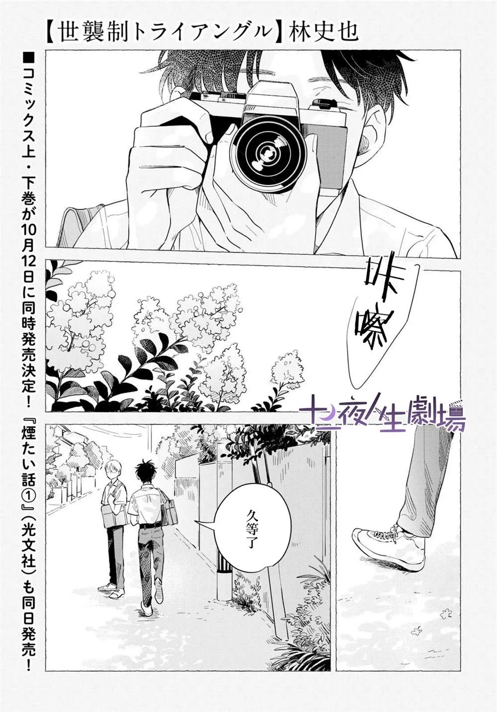 第0页