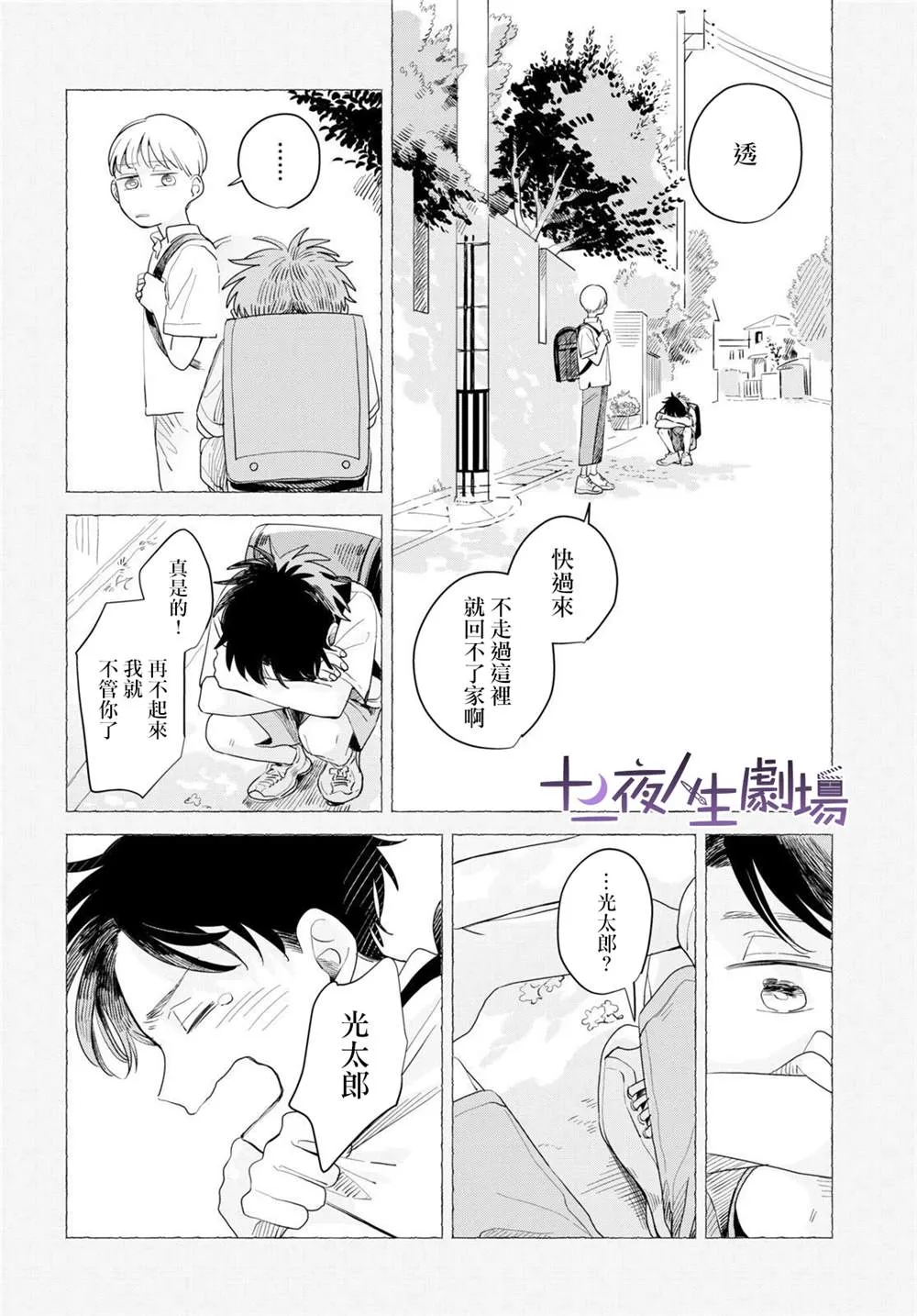 第57页