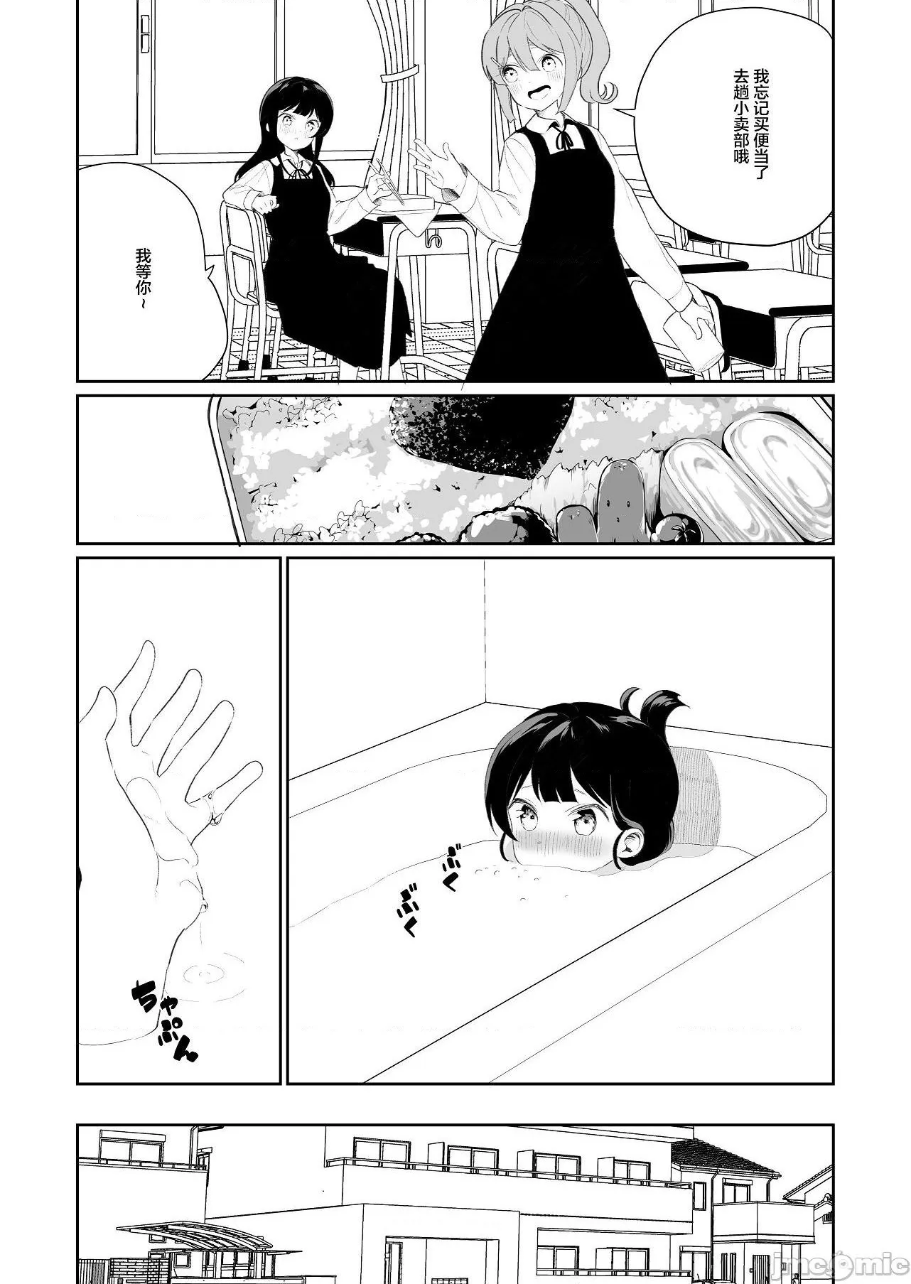 第78页