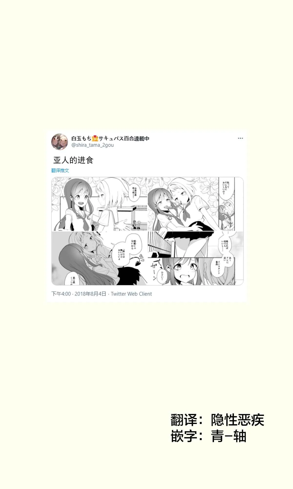 第0页