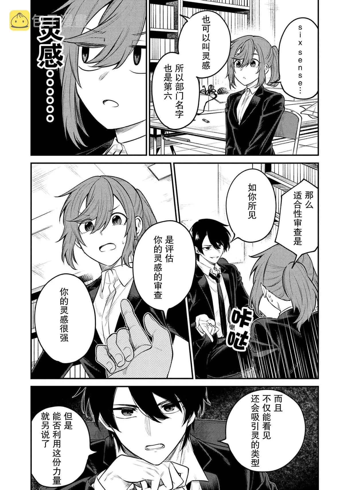 第108页