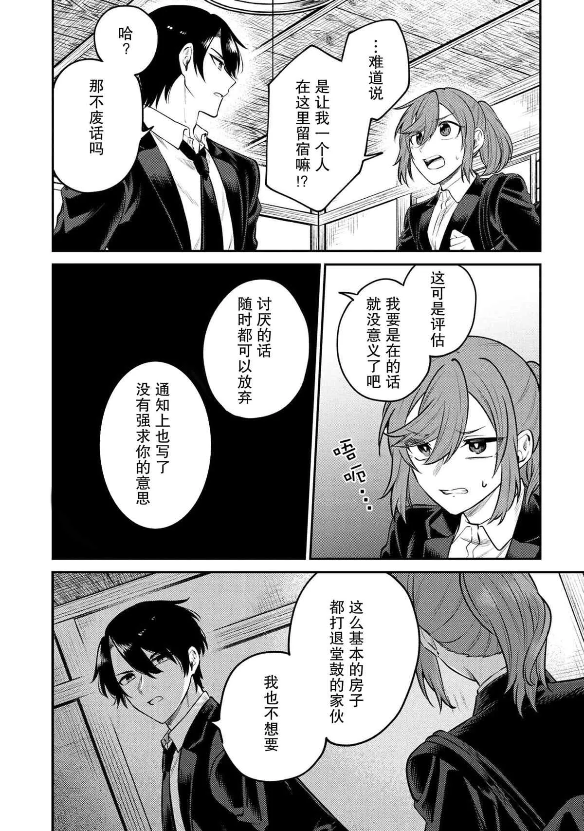 第132页