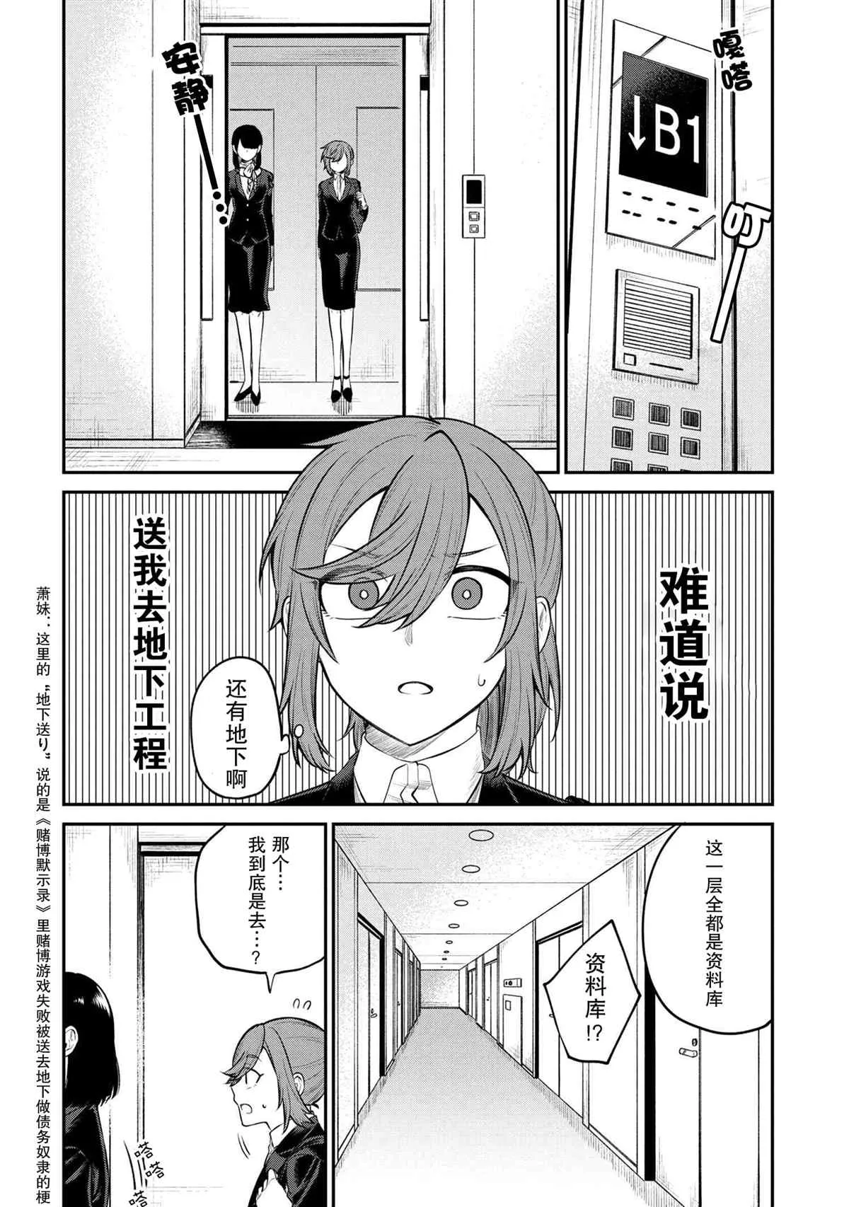 第87页