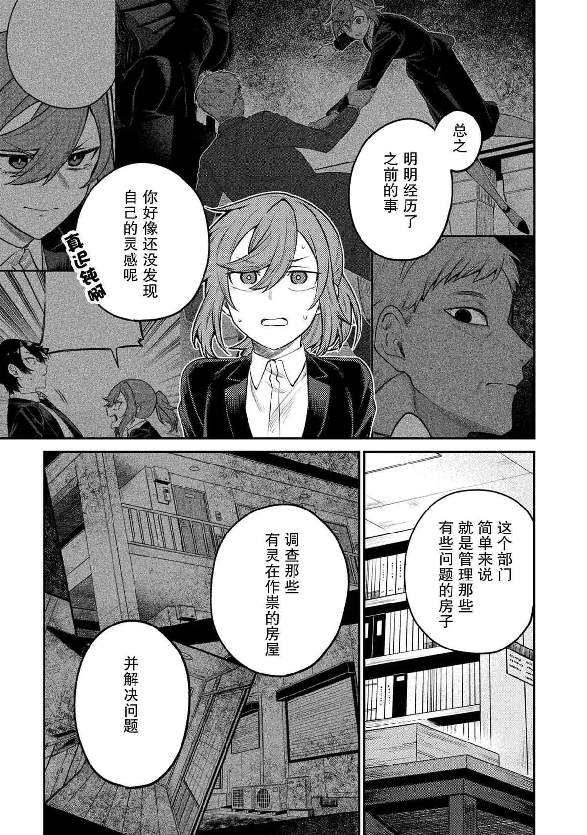 第111页